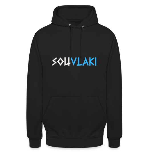 Souvlaki Unisex Hoodie - Schwarz